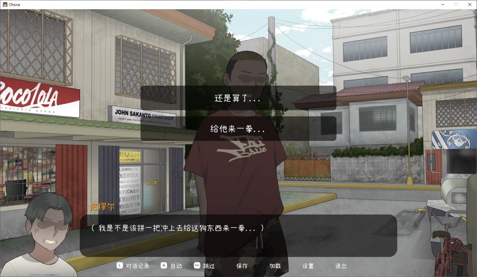 NTRMAN游戏合集 角色养成 详情图 7