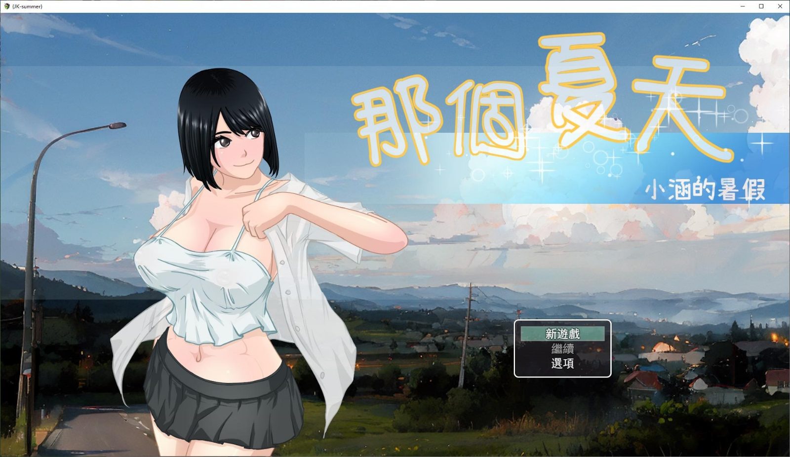 NTRMAN游戏合集 中文界面 资料图 5