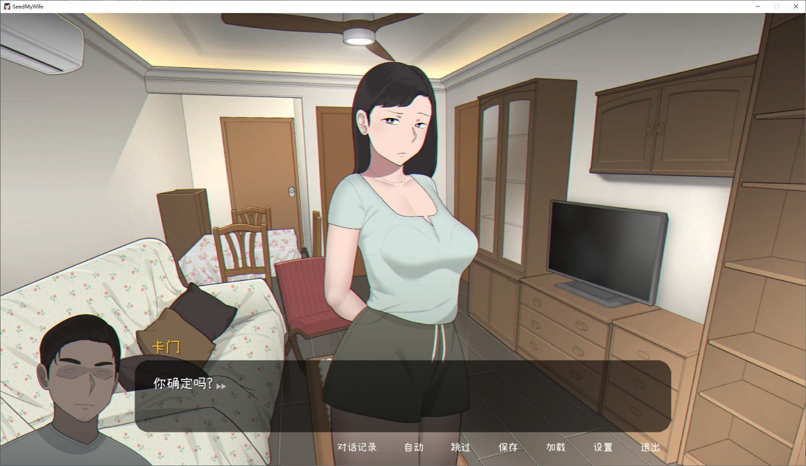 NTRMAN游戏合集 中文界面 场景图 1