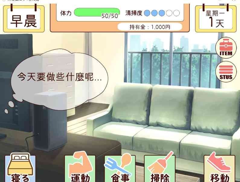 和妹妹一起的一个月 故事片段 展示图