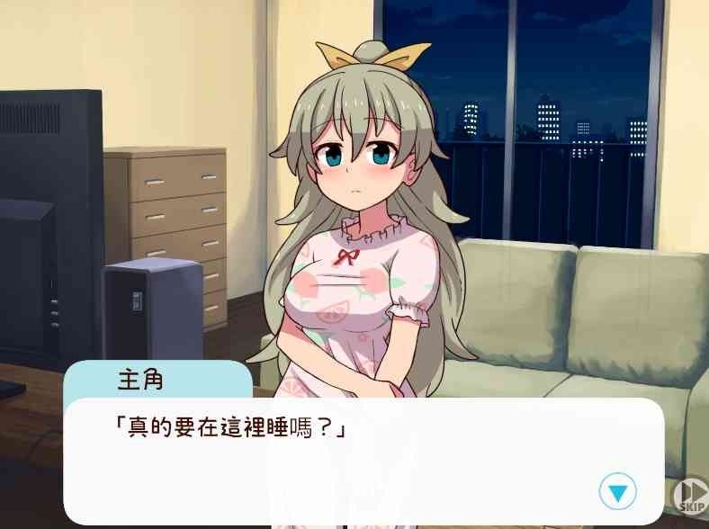 和妹妹一起的一个月 角色养成 场景图 1