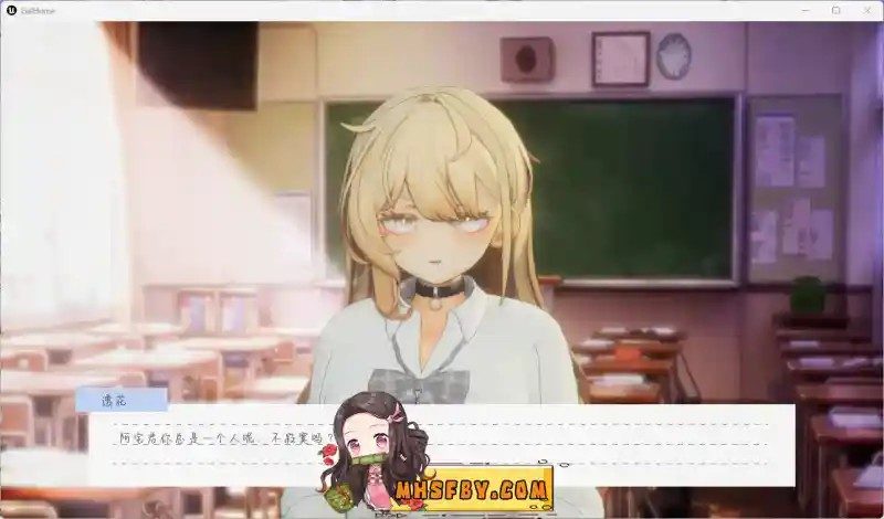 夏之音 剧情互动 详情图 7