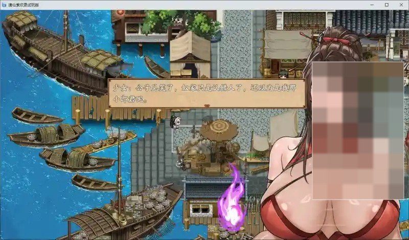 谪仙索欢录 剧情互动 页面配图 6