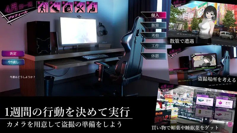 ROOM 故事片段 画面 2