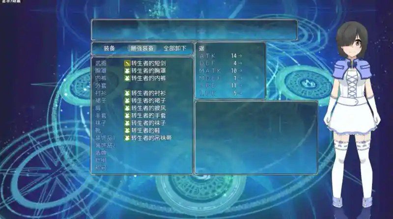 巴尔德海姆共和国RePublicofBaldrheimr 实机画面 内容截图 4