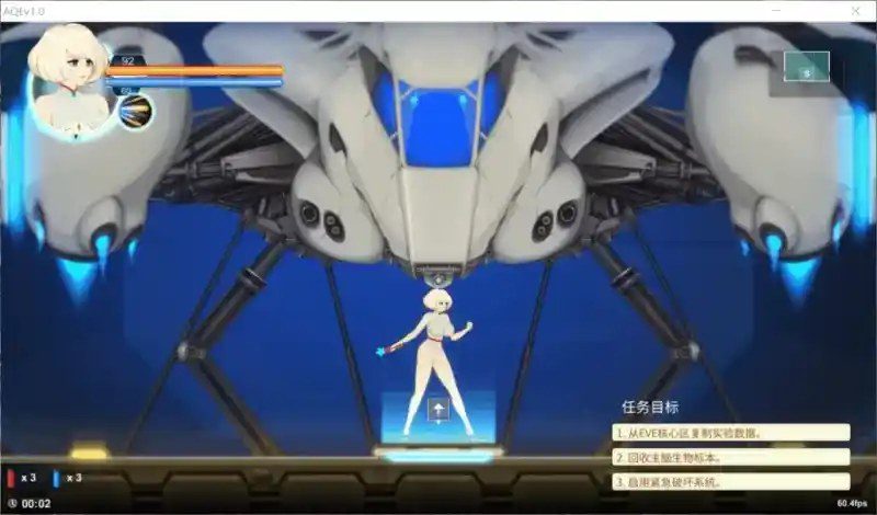 异形探索伊娃计划AlienQuestEVE 实机画面 玩法截图 5