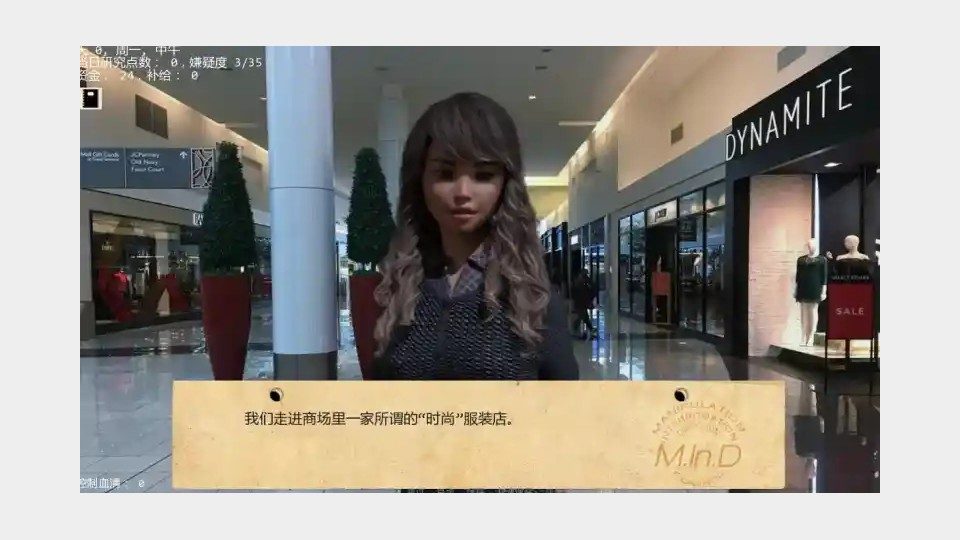 接管TakeOver版 版本内容 画面 6