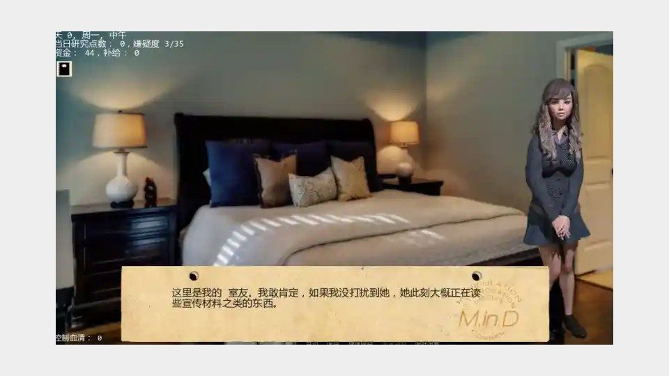 接管TakeOver版 中文界面 详情图 1