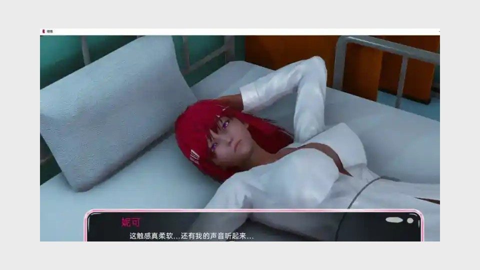 新身体版 章节事件 专题图 3