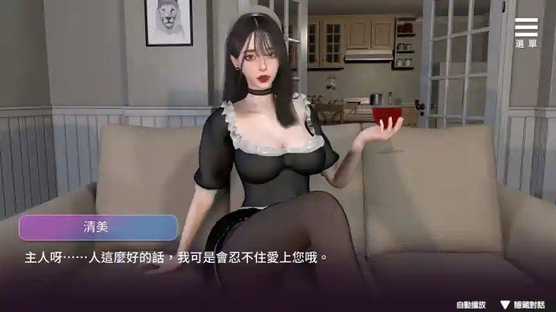姊妹的侍奉 玩法展示 实机截图 7