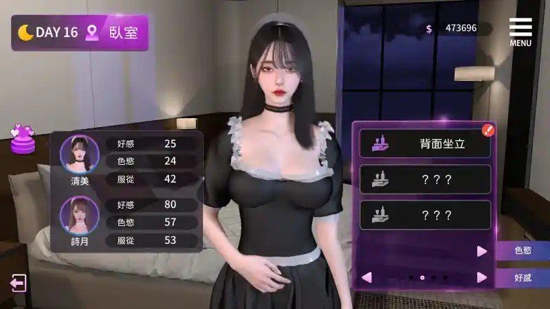 姊妹的侍奉 剧情互动 资料图 6