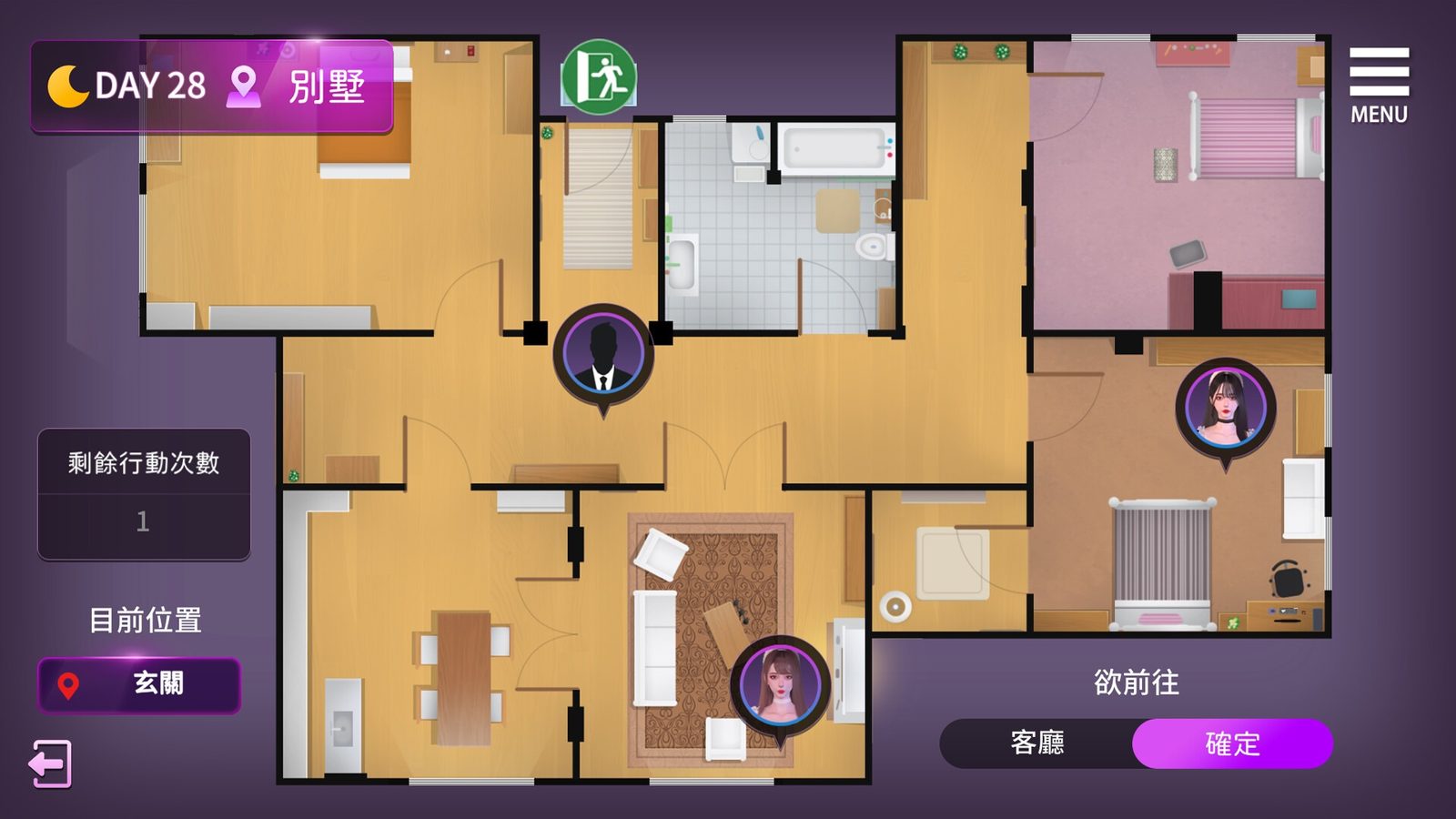 姊妹的侍奉 探索场景 实机截图 1