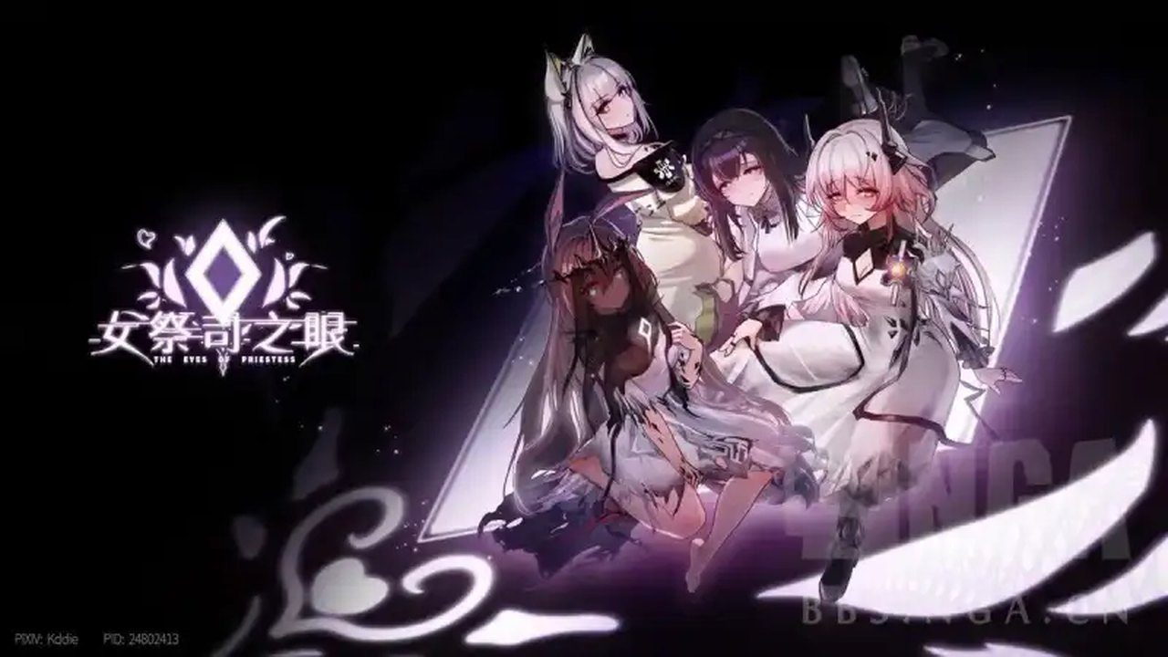 女祭司之眼 地图探索 玩法截图