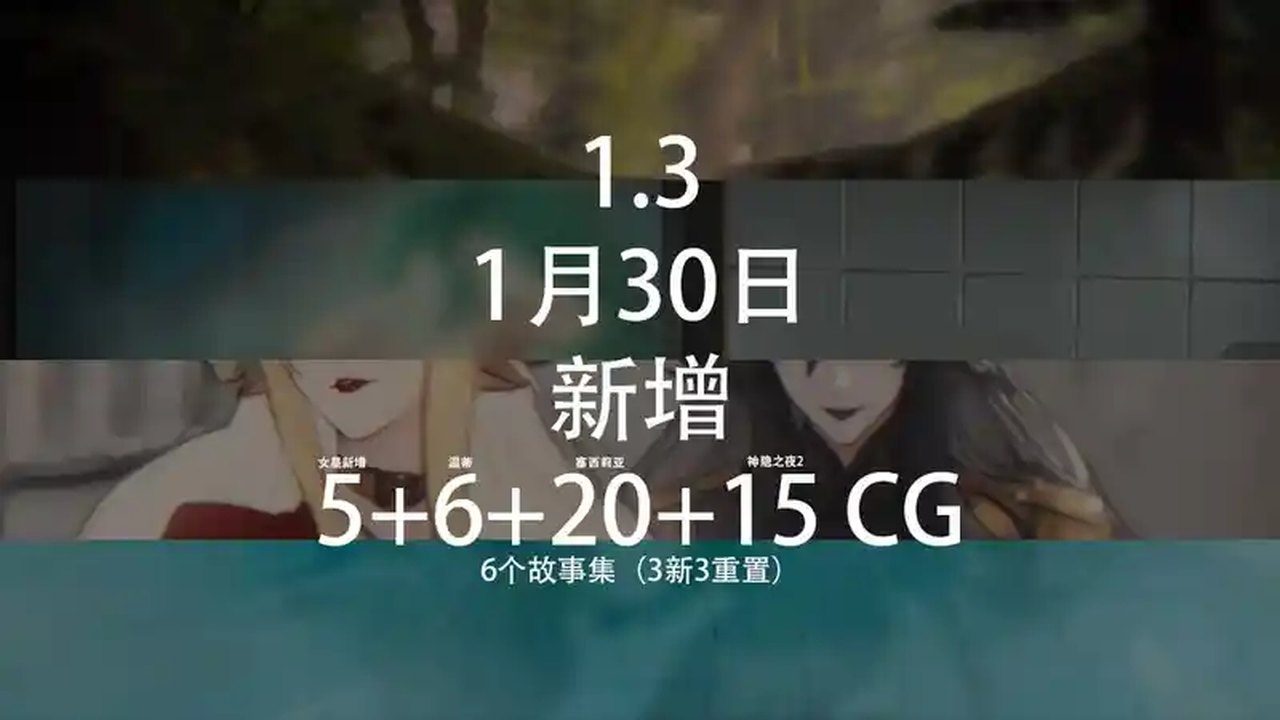 女祭司之眼 版本内容 玩法截图 8