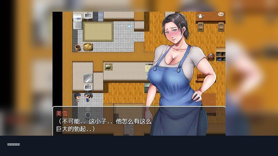 我妈妈跪地道歉的那一天 中文界面 页面配图