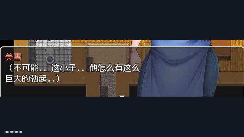 我妈妈跪地道歉的那一天 故事片段 玩法截图 8