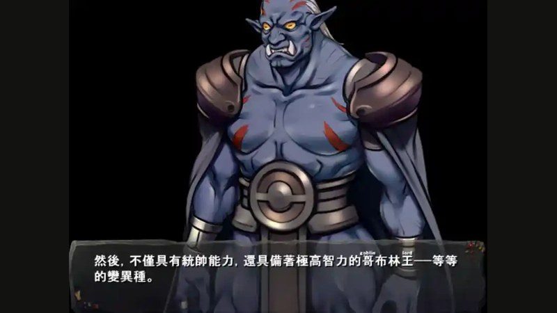 哥布林巢穴 场景演出 详情图 6