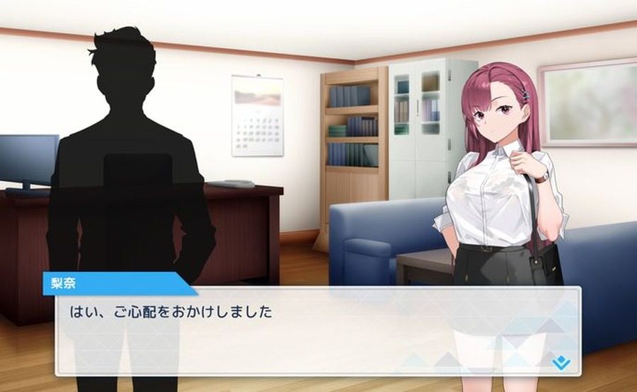 诱饵痴汉搜查官梨奈V1 剧情互动 演示图 8