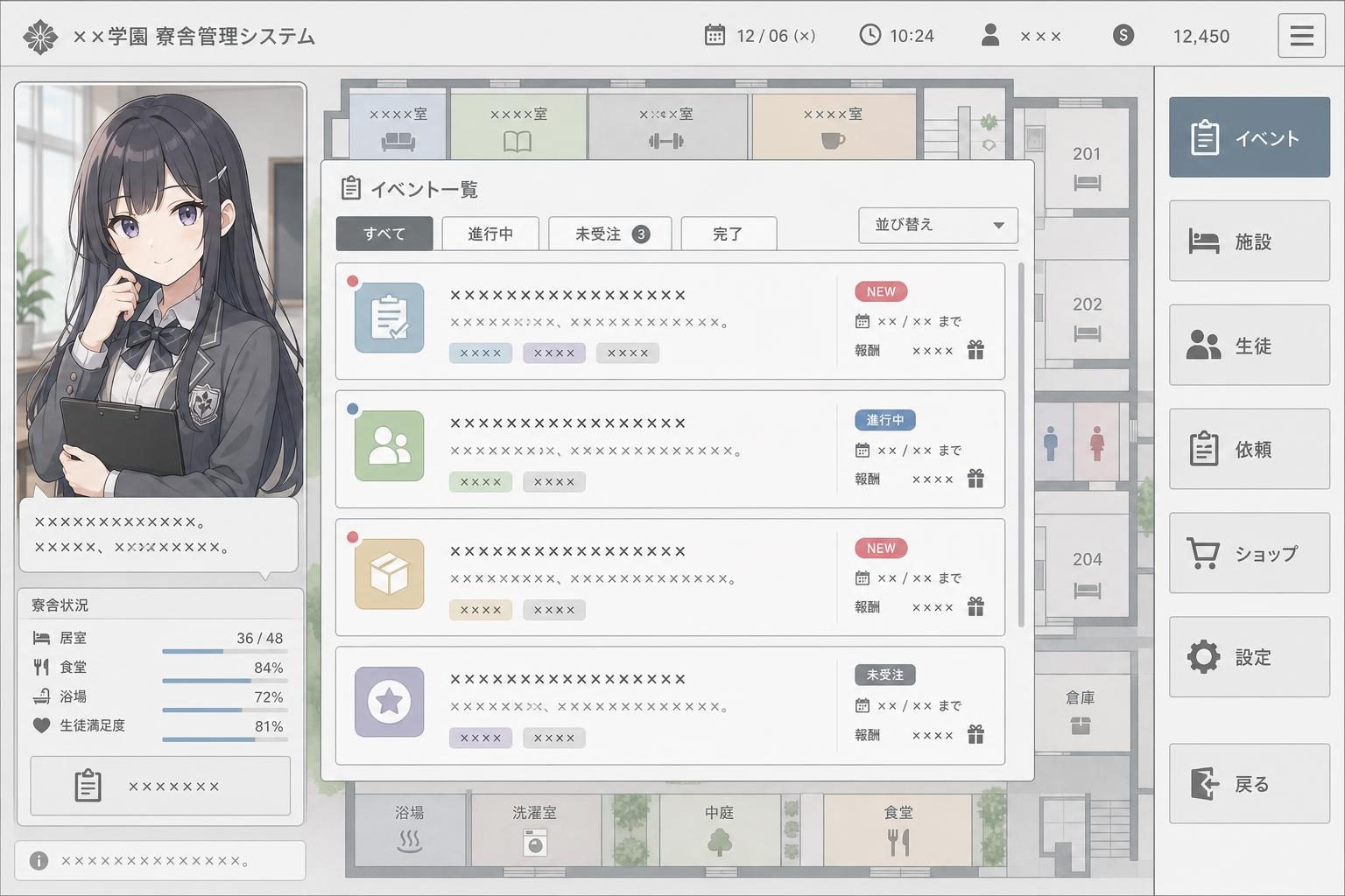 监狱：被隔离的人们 操作界面 预览图 8