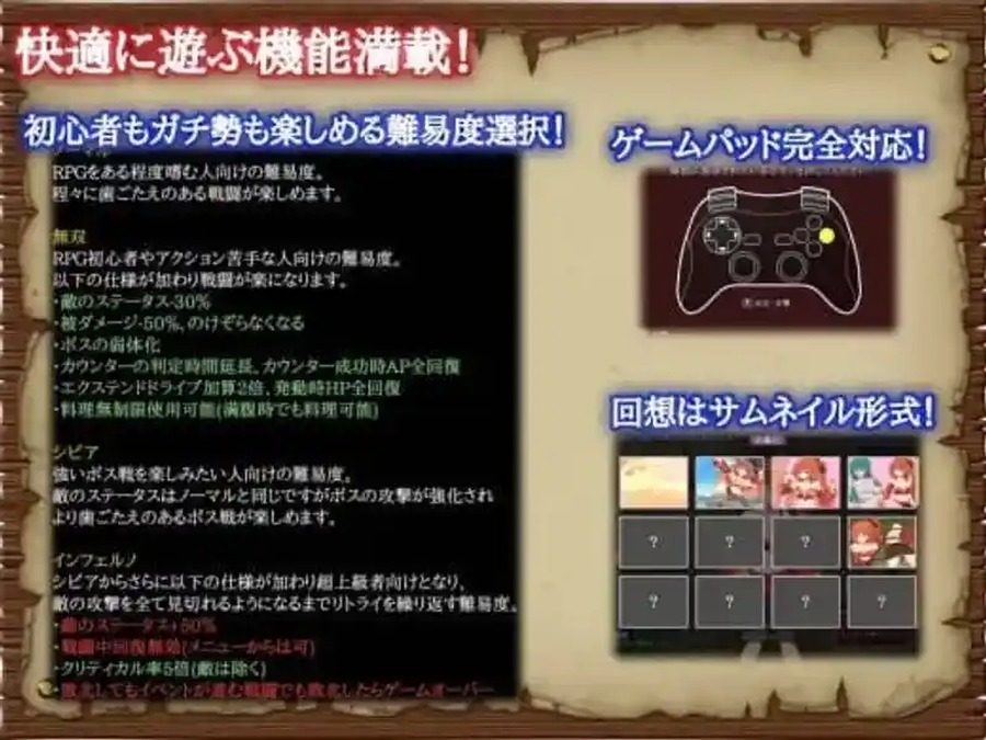 闪红的艾丽丝 中文界面 专题图 8