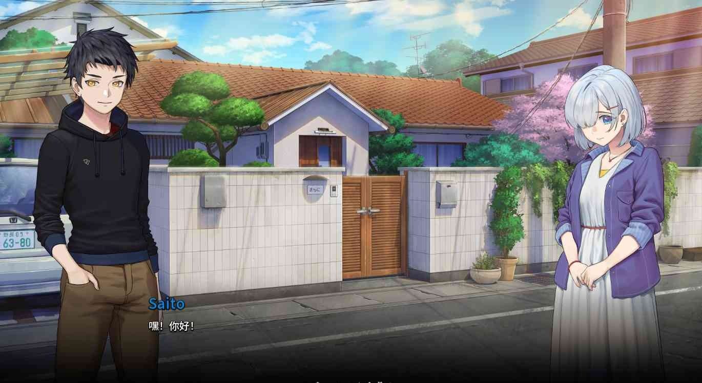 二次人生永恒不再GoodbyeEtern SLG视觉小说 演示图 6