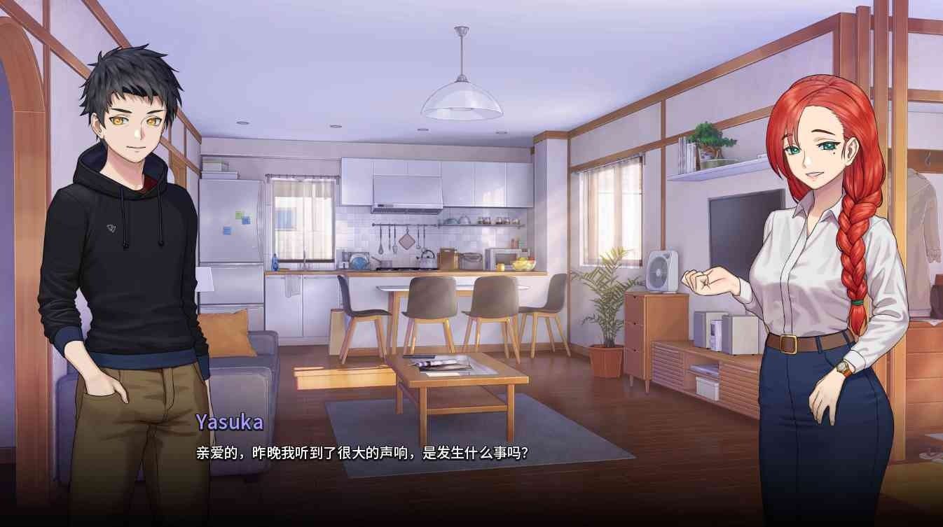 二次人生永恒不再GoodbyeEtern 剧情分支 玩法截图 7