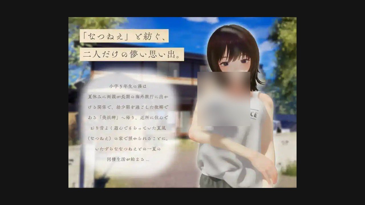 夏姐 UE5画面 资料图 8
