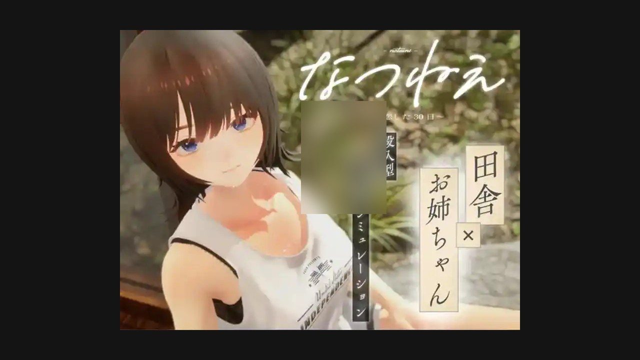 夏姐 自由探索 实机截图 2