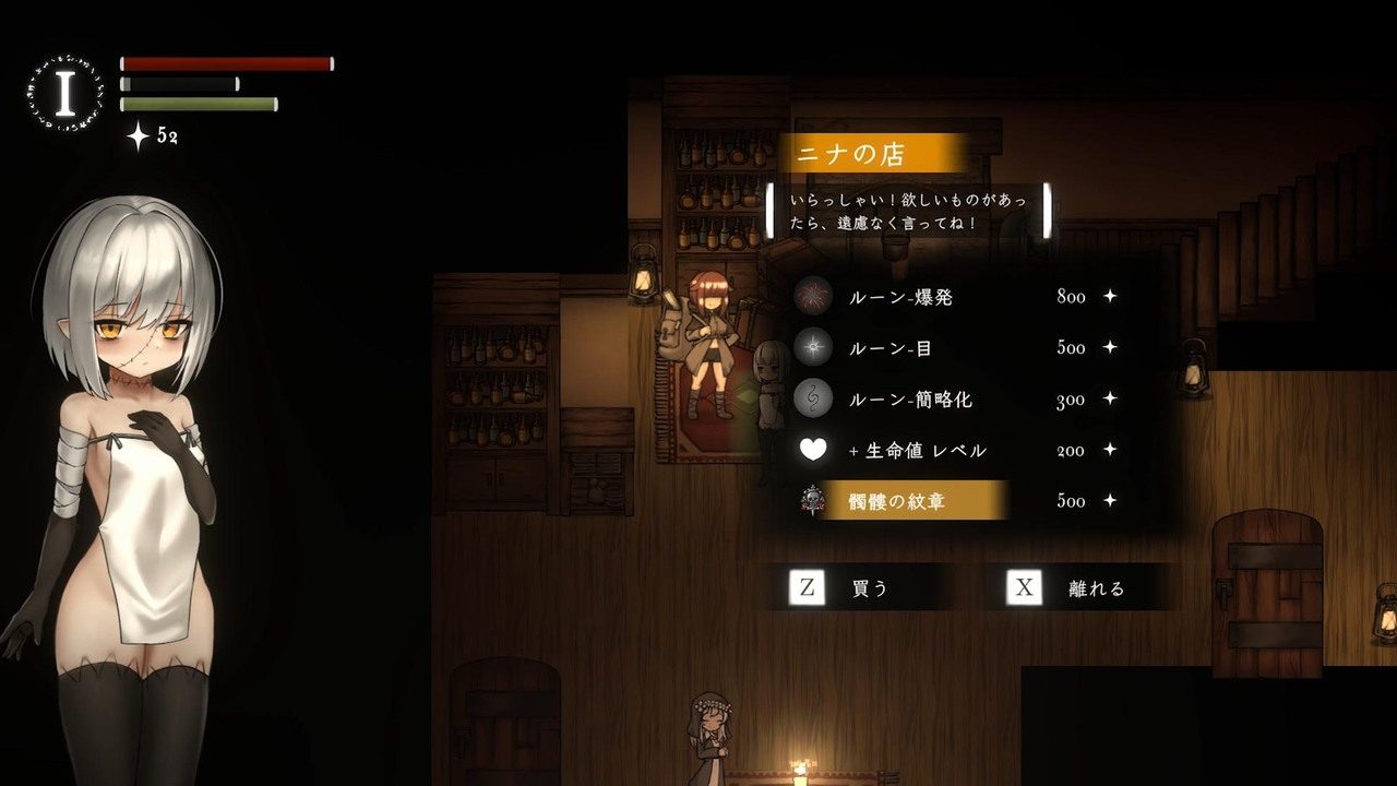 菲雅的冒险正式版 资源内容 演示图 8