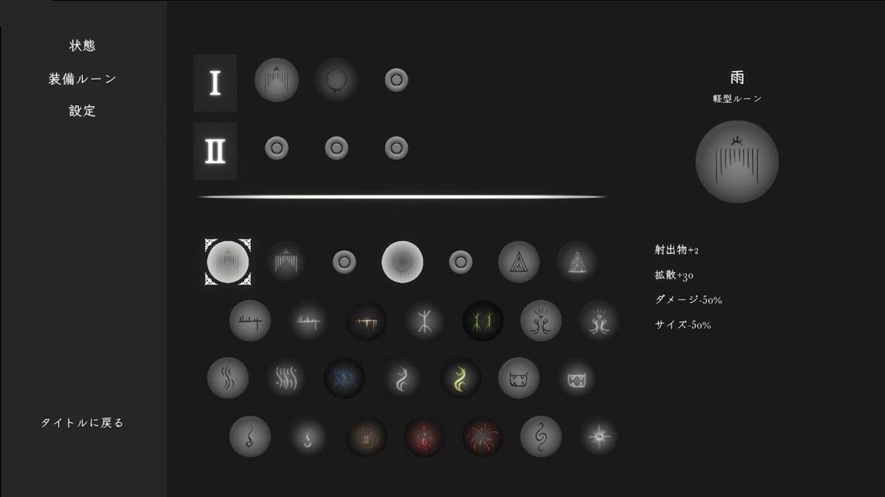 菲雅的冒险正式版 支线内容 场景图 7