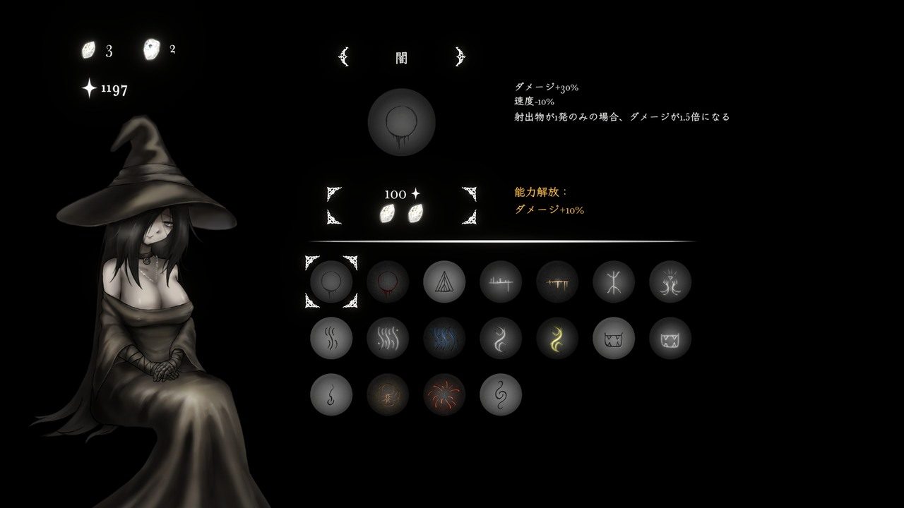 菲雅的冒险正式版 中文界面 预览图 4