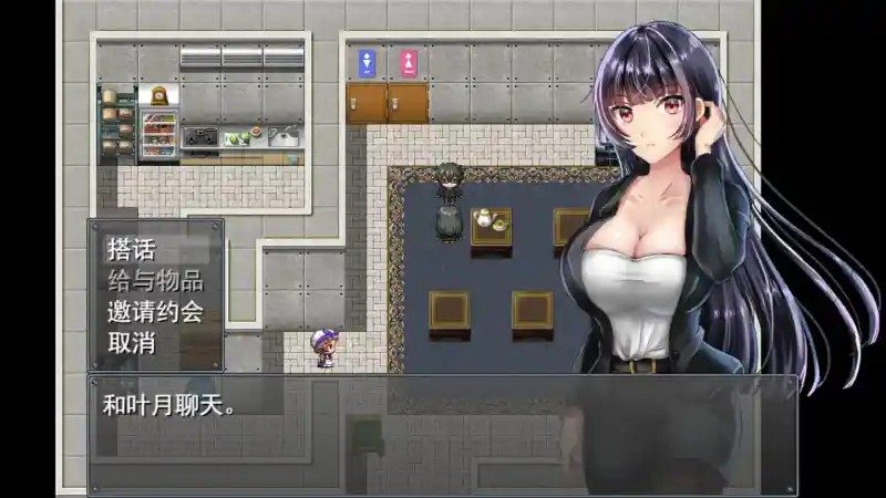 职场女友带回家v1 故事片段 预览图 7