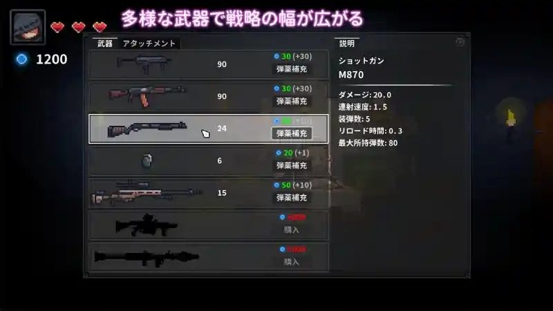 被囚禁的莉莉 Boss挑战 预览图 8