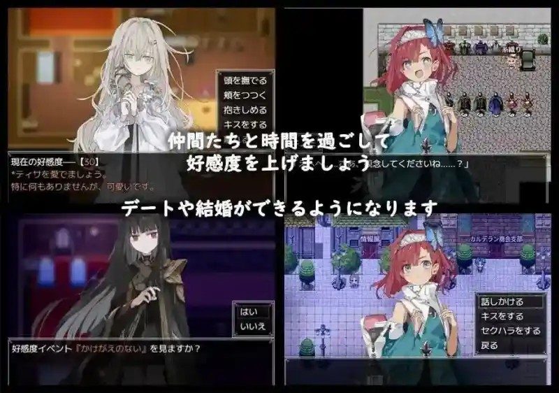 阿尔米奥西翁的医术师 故事片段 玩法截图 1