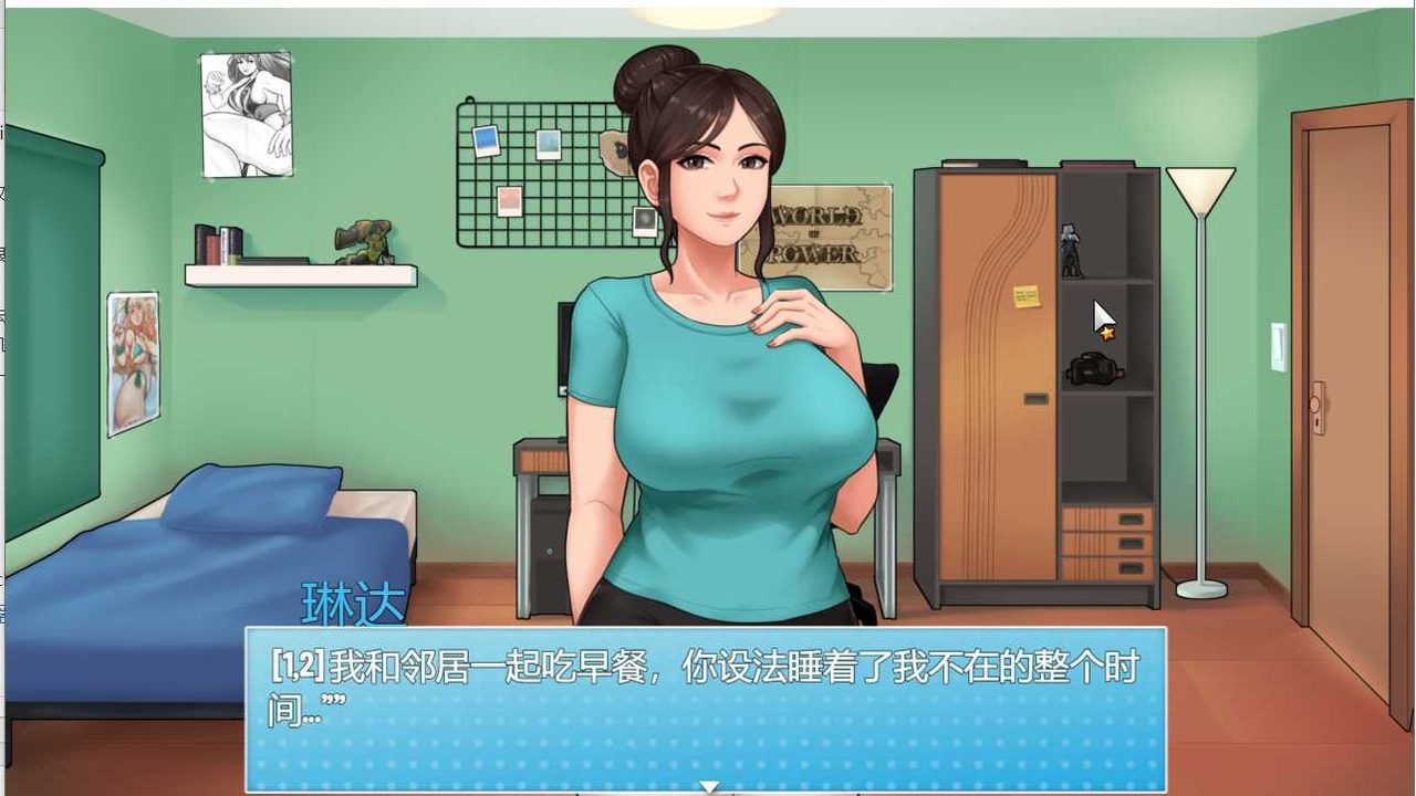 家务：HouseChores 角色养成 演示图 5
