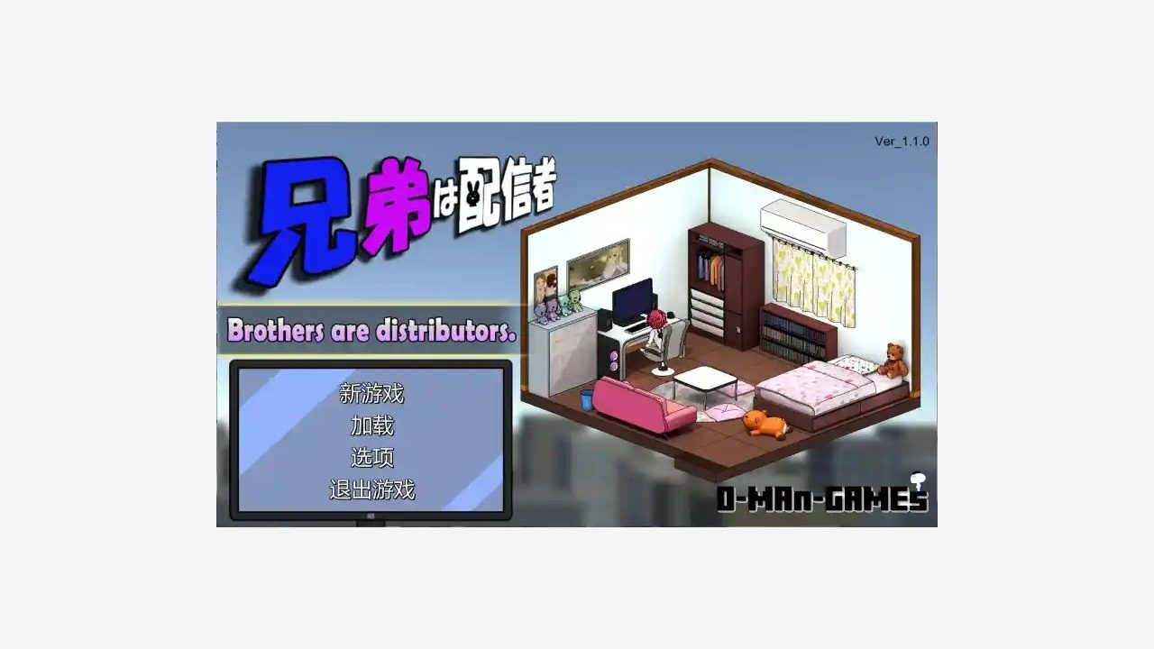 主播兄弟NTR二人 房间联动 专题图 6