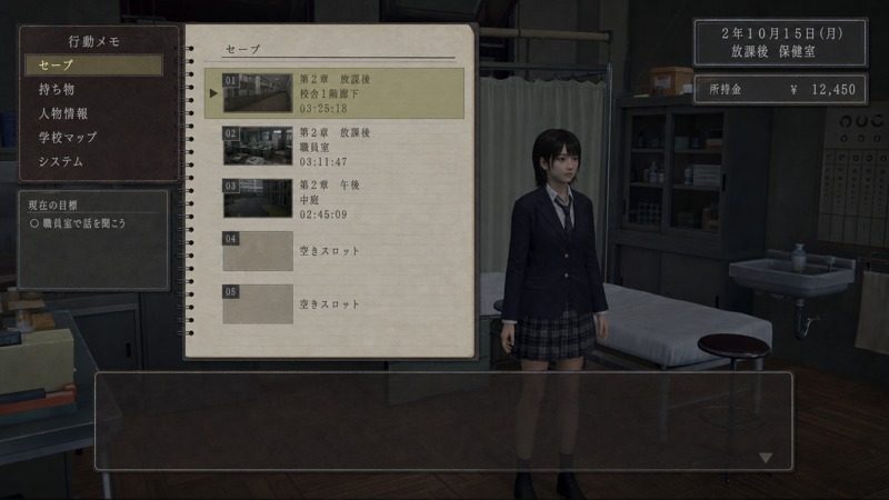 禁忌咒语II 攻略要点 展示图 4