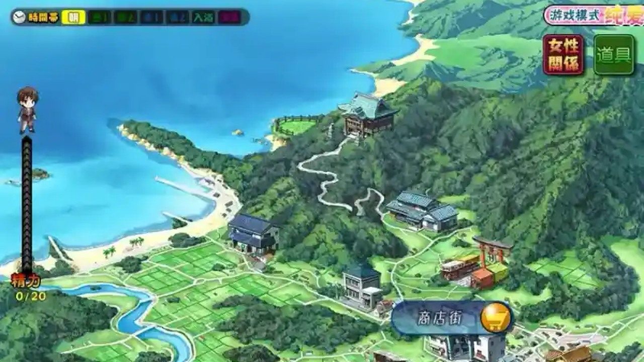 妻中蜜123番外合集 主线事件 实机截图