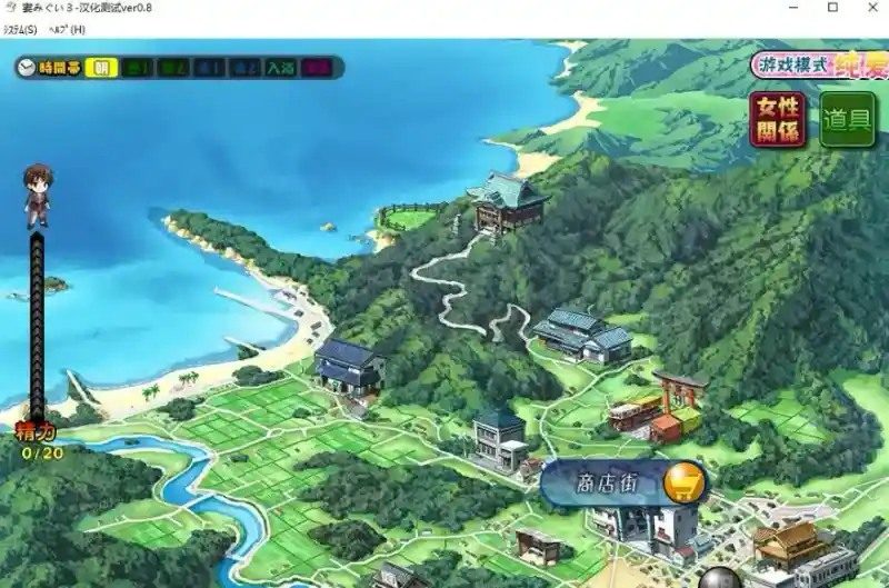 妻中蜜123番外合集 收集要素 玩法截图 2