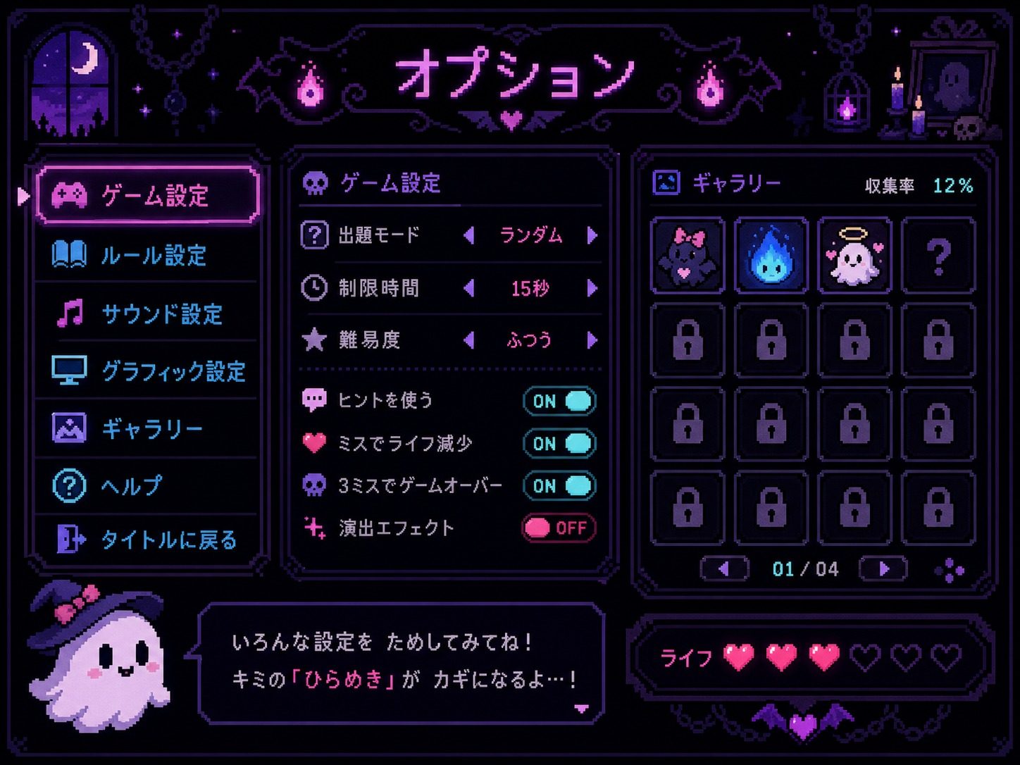 色情猜拳GHOST篇 探索场景 玩法截图 8