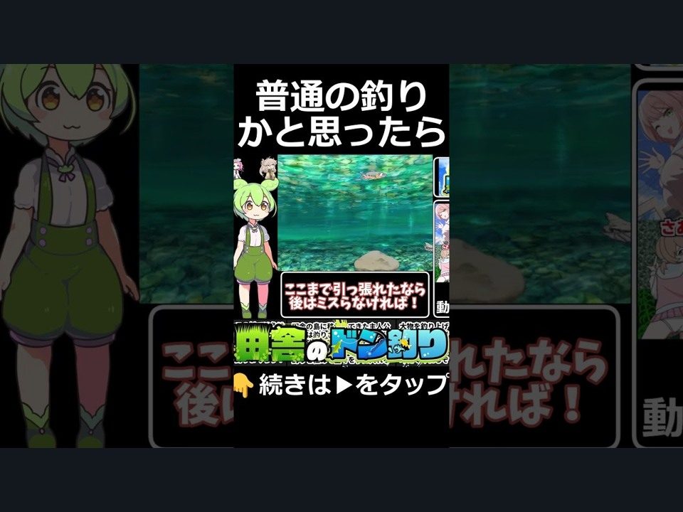 乡下钓钝吻鲑乡村垂钓版 剧情互动 专题图 3