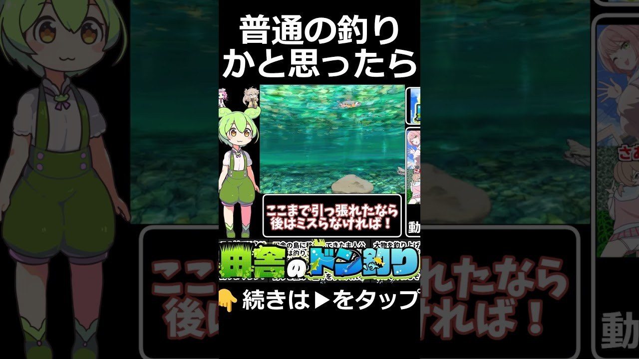 乡下钓钝吻鲑乡村垂钓版 像素钓鱼 场景图 6