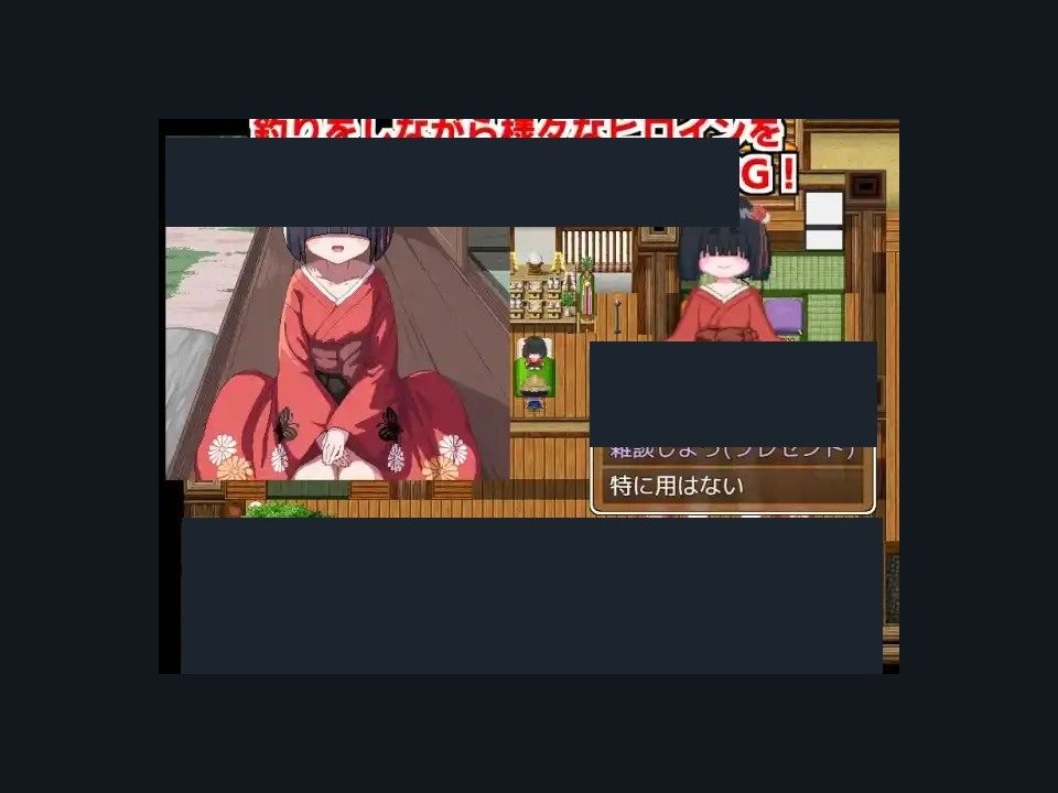 乡下钓钝吻鲑乡村垂钓版 房屋升级 预览图 1