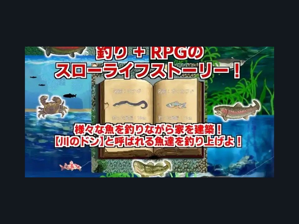 乡下钓钝吻鲑乡村垂钓版 玩法展示 详情图 1