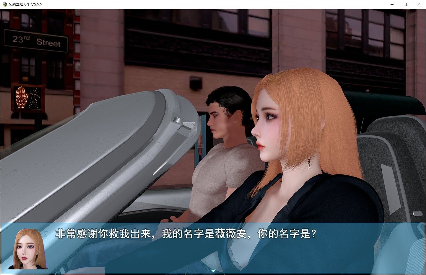 我的幸福人生V1. 官方 玩法展示 场景图 7