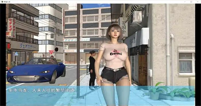 我的幸福人生V1. 官方 资源内容 展示图 2