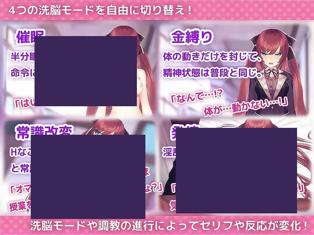 用洗脑APP肆意玩弄狂妄大小姐 资源内容 演示图 8