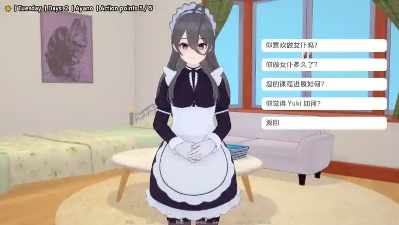 与阿尔雅一起生活 Living With Alya 版 校园题材 预览图 1