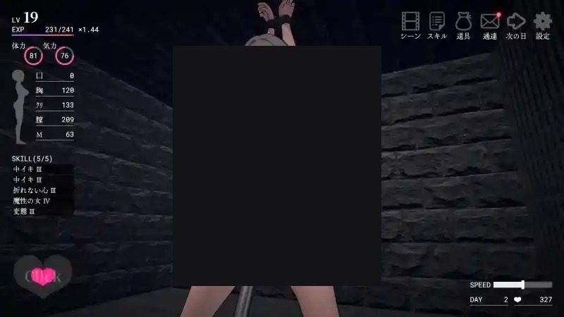 白骑士调教 AI 步兵版 角色路线 详情图 2
