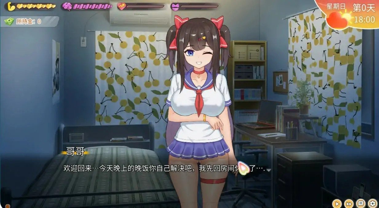 与傲娇妹妹的治愈日常 角色互动 专题图 4